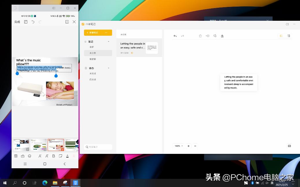 2021紧凑型横评,2021年电脑横机排行榜
