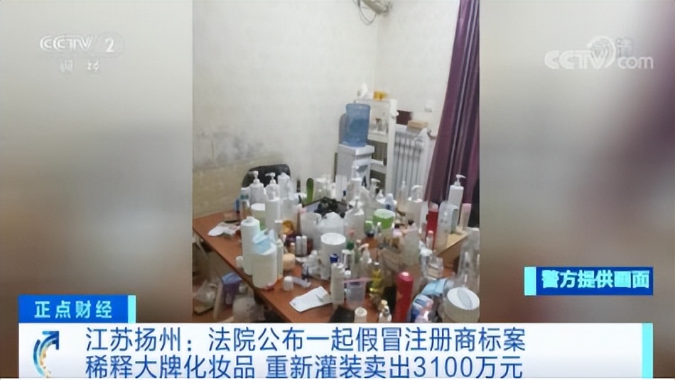 100ml的大红瓶卖1000真的假的,空瓶卖高价