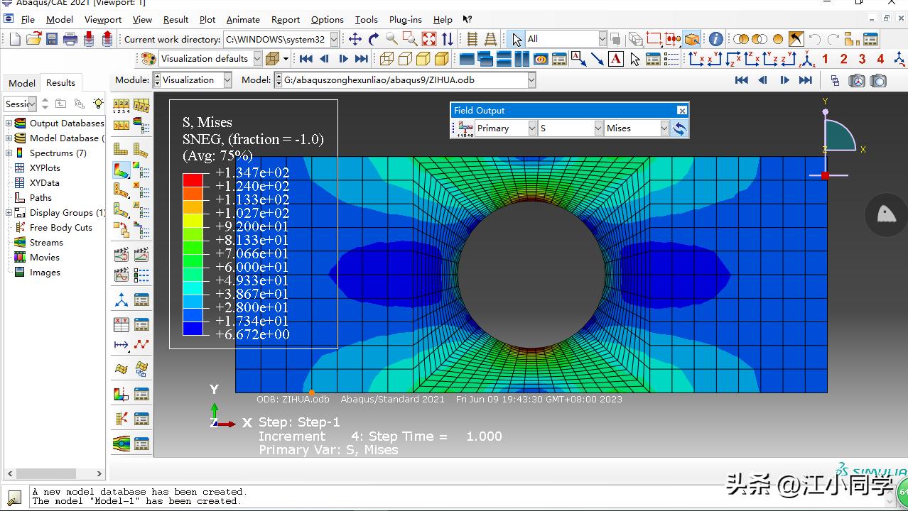 abaqus前处理后处理过程,abaqus后处理技巧