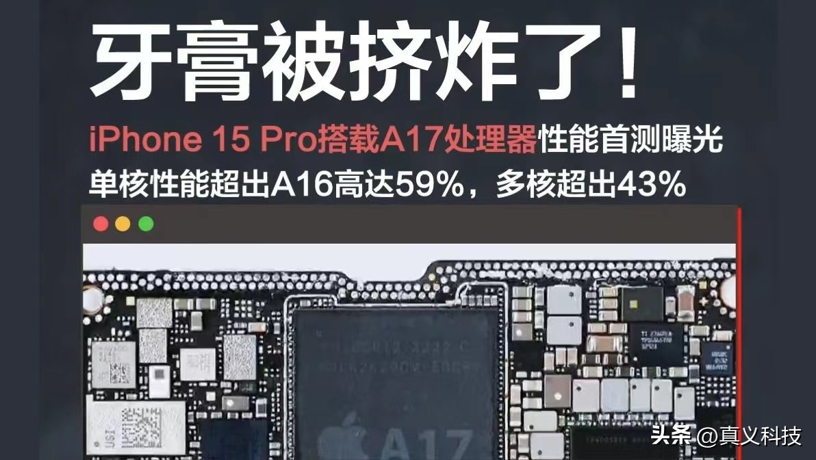 iphonea系列处理器为什么那么牛,iphone史上最神的苹果