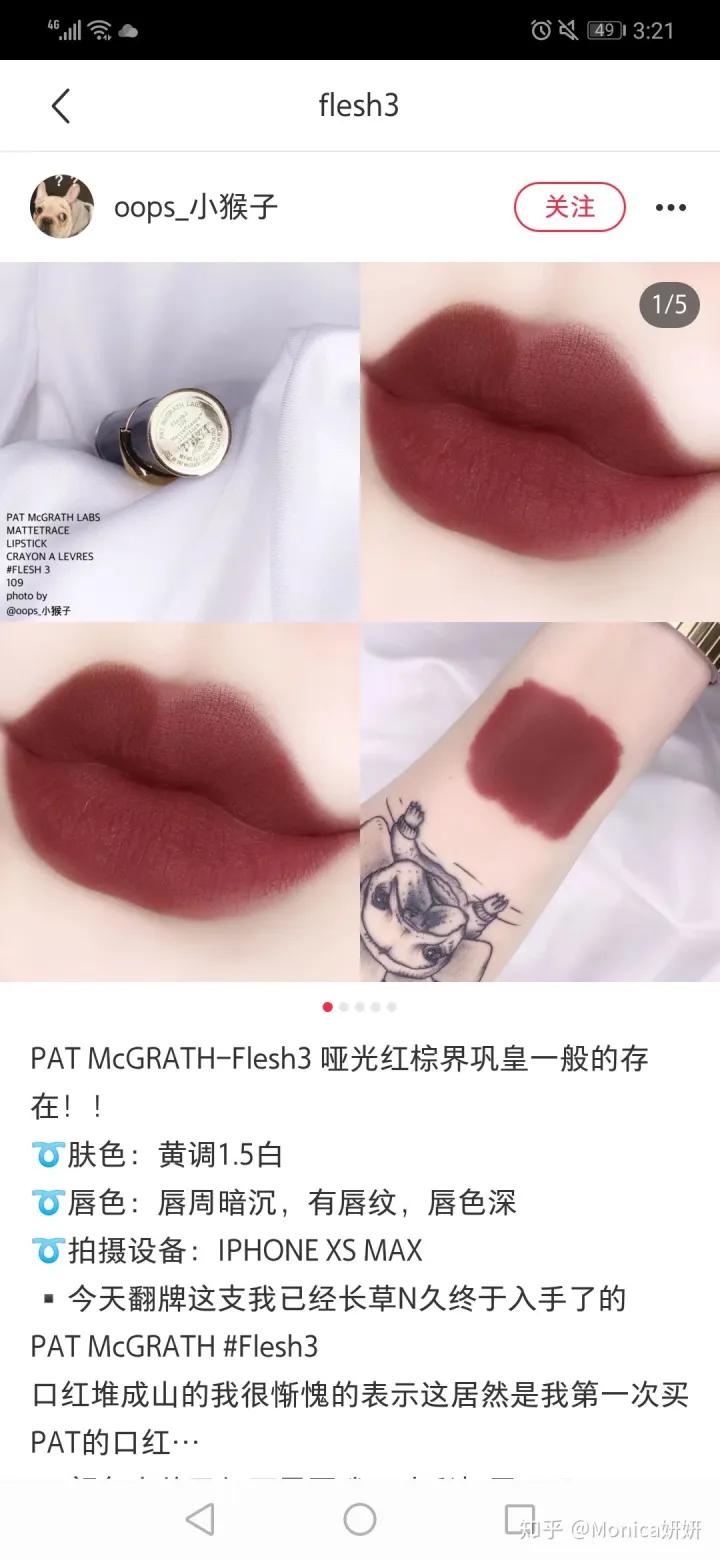 这些口红色号我真的服了！滋润的质地而且颜色超好看，很戳我！