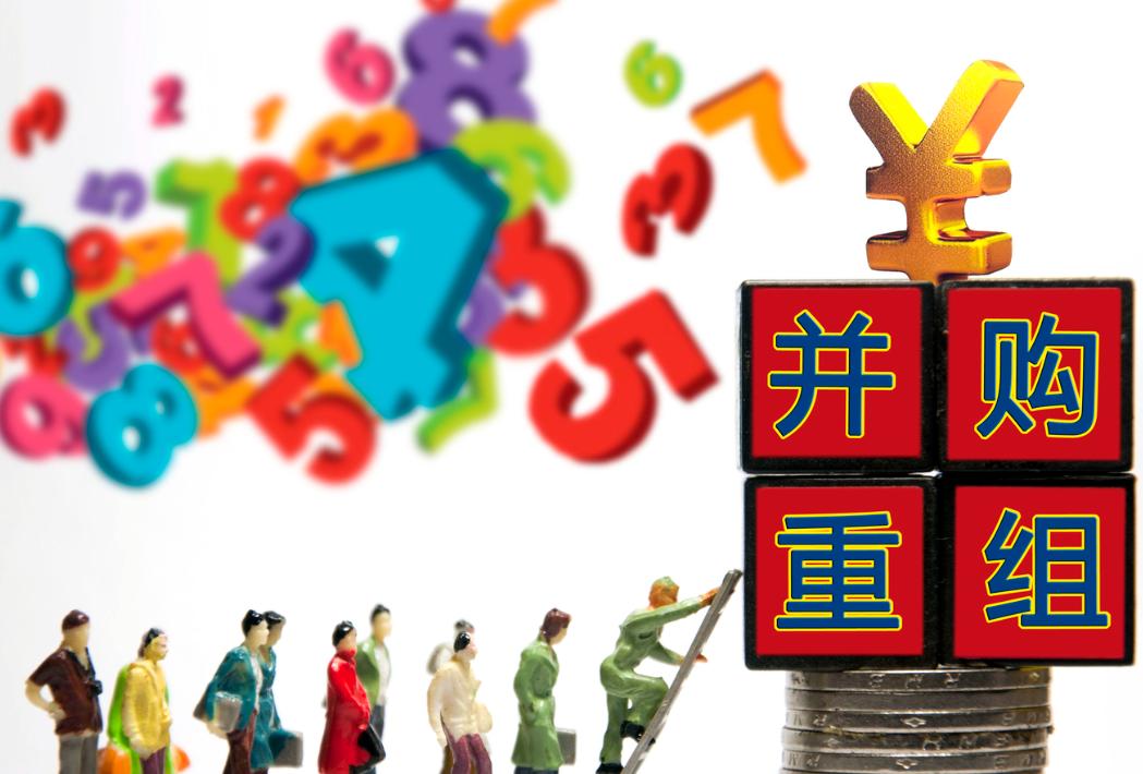 浅谈并购绩效结果分析的研究现状及阿里巴巴并购网易考拉案例回顾