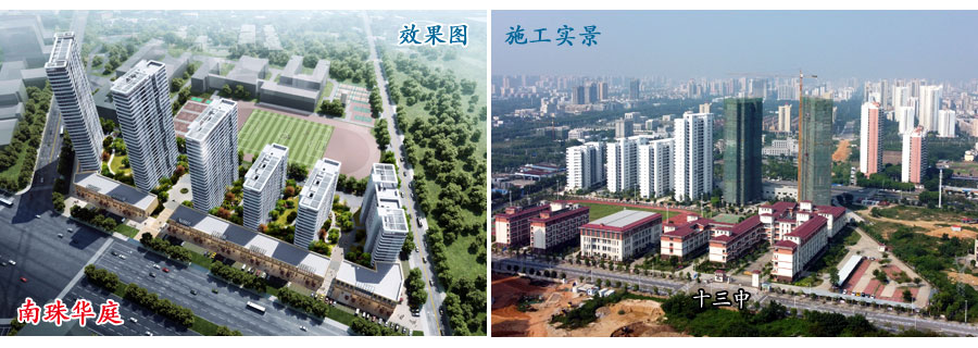 北海新城区有哪些楼盘,北海新城新开楼盘