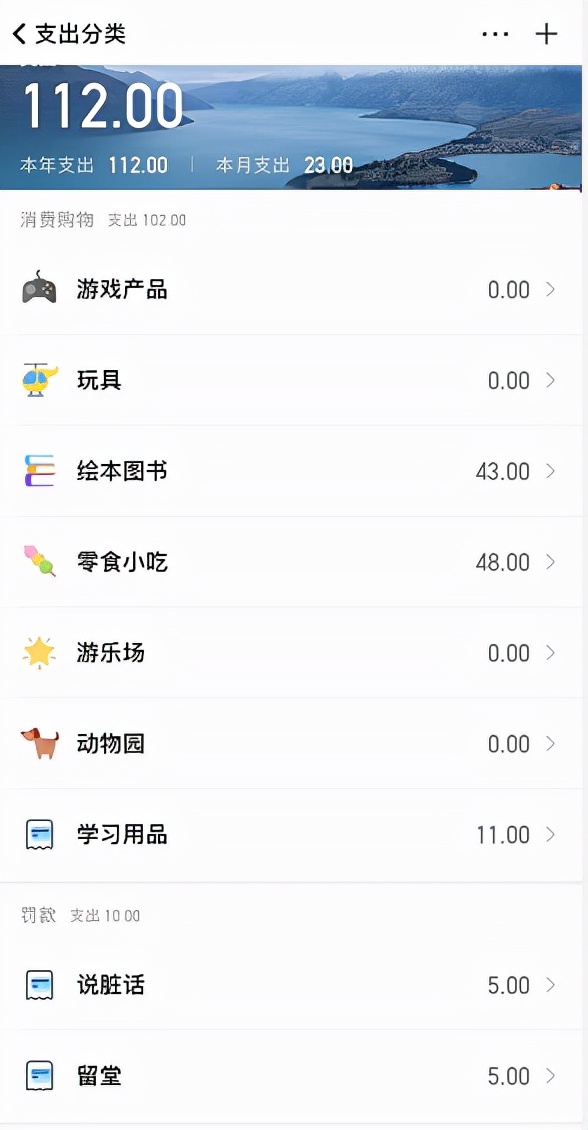 让孩子从此爱上学习的利器,儿童财商课程学会攒钱