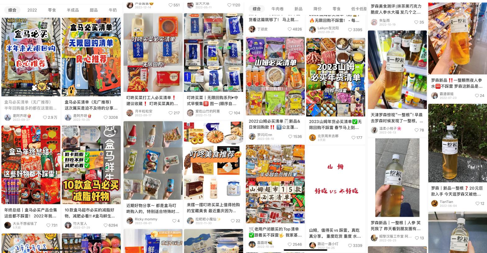 2022十大营销关键词盘点,品牌营销的十大卖点