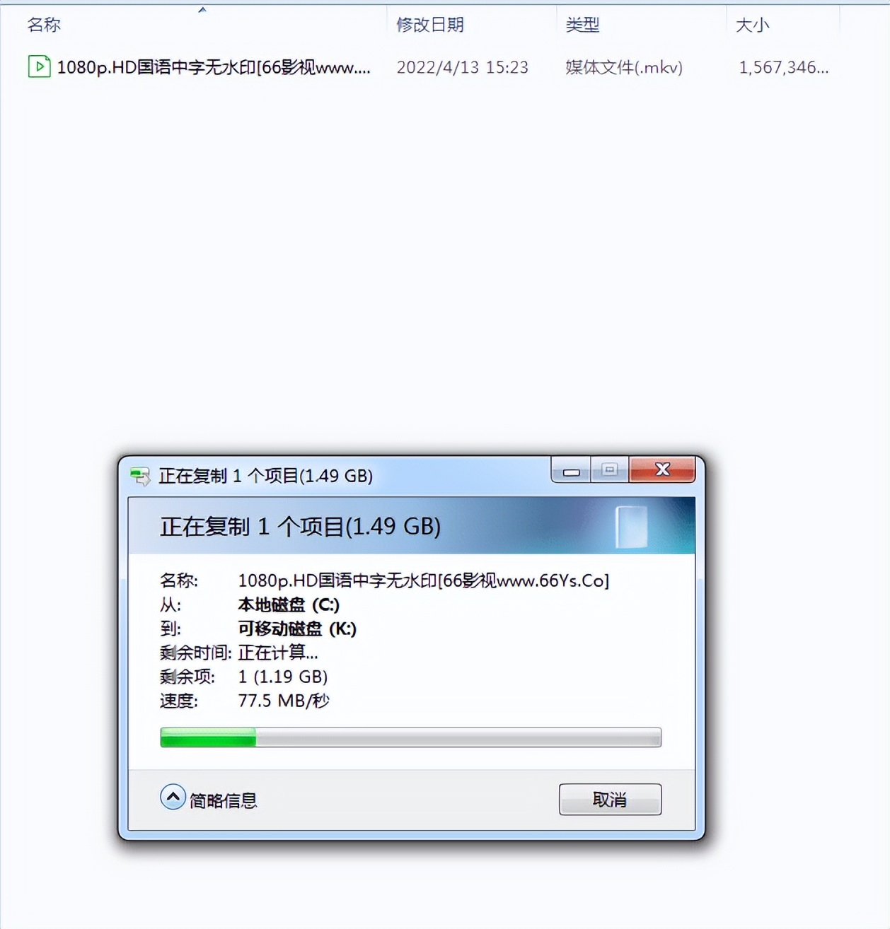 朗科NP70NM存储卡，华为荣耀手机的扩容神器