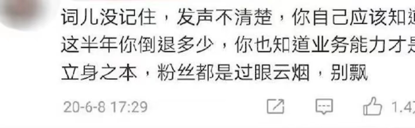 直播swot分析，礼物比门票贵，麻烦内娱按这个标准卷起来好吗？