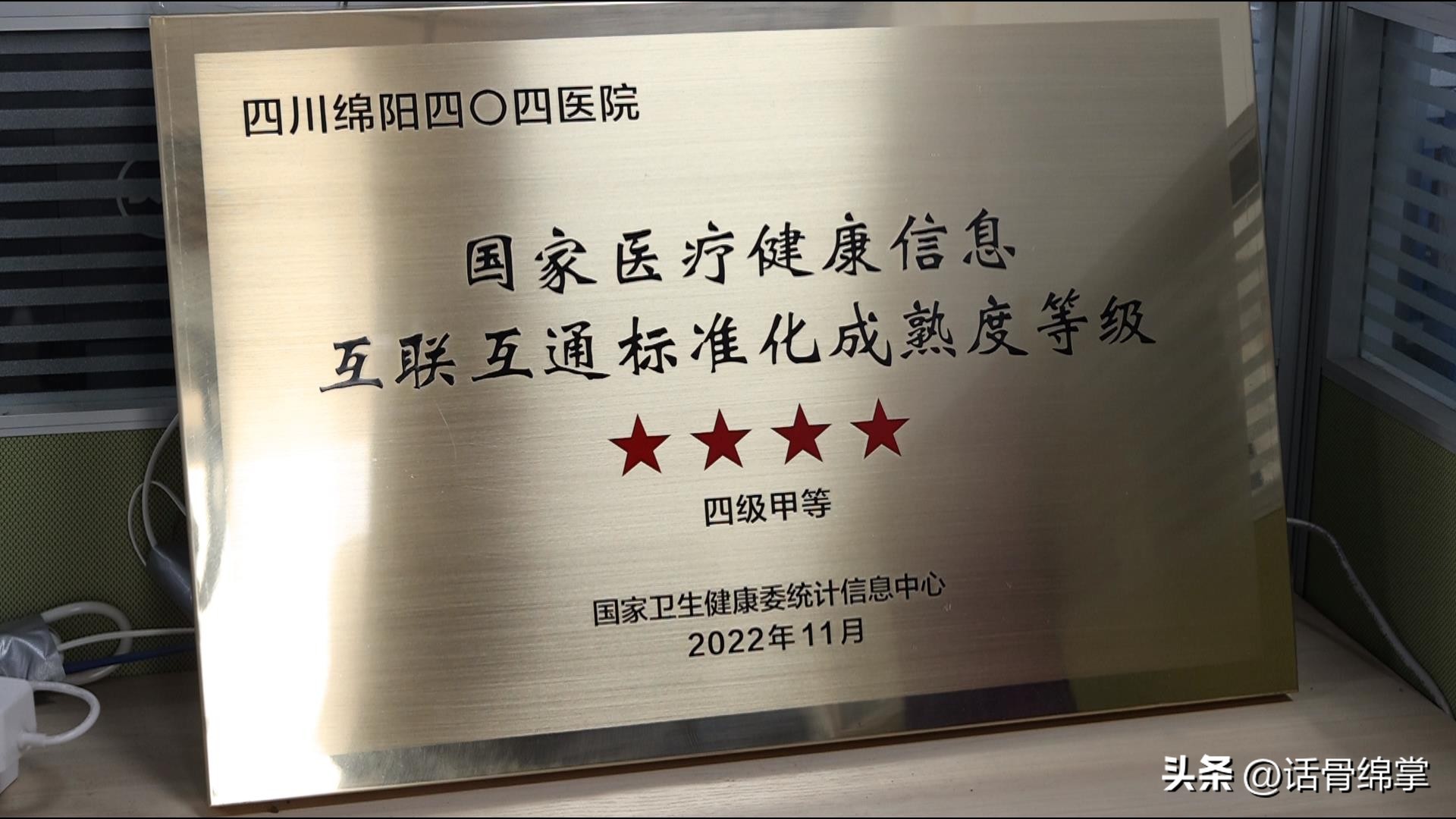 现在看病方便哦绵阳网络门诊越来越成熟！