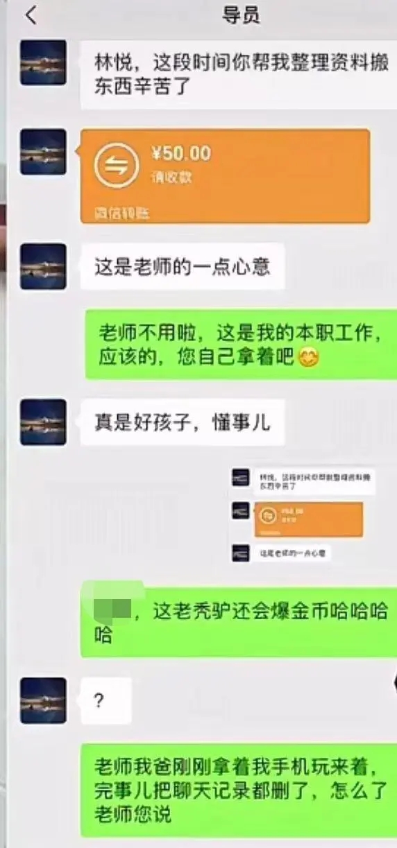 大学生的手滑时刻，让自己社死让老师尴尬，网友看的嘎嘎乱笑