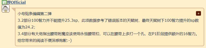 魔兽世界wlk奶骑操作手法,魔兽怀旧服wlk奶骑天赋