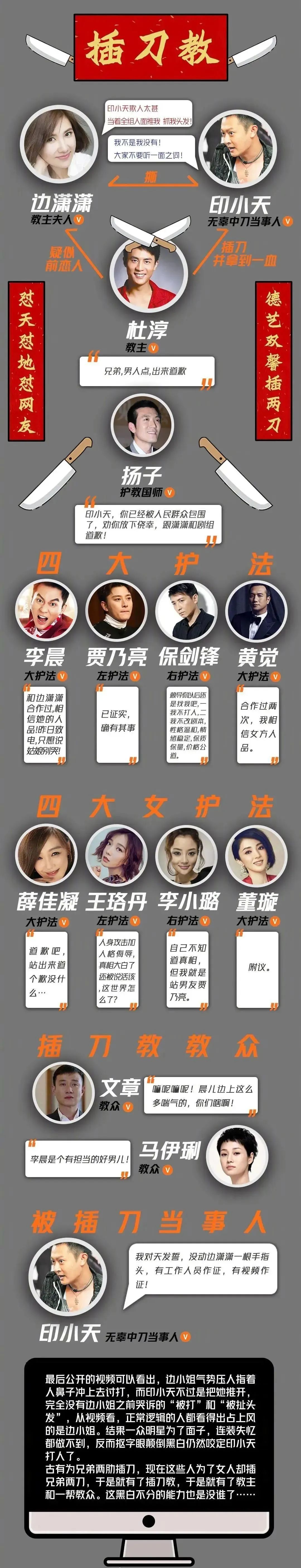 张小斐回应频繁上热搜,张小斐谈上热搜