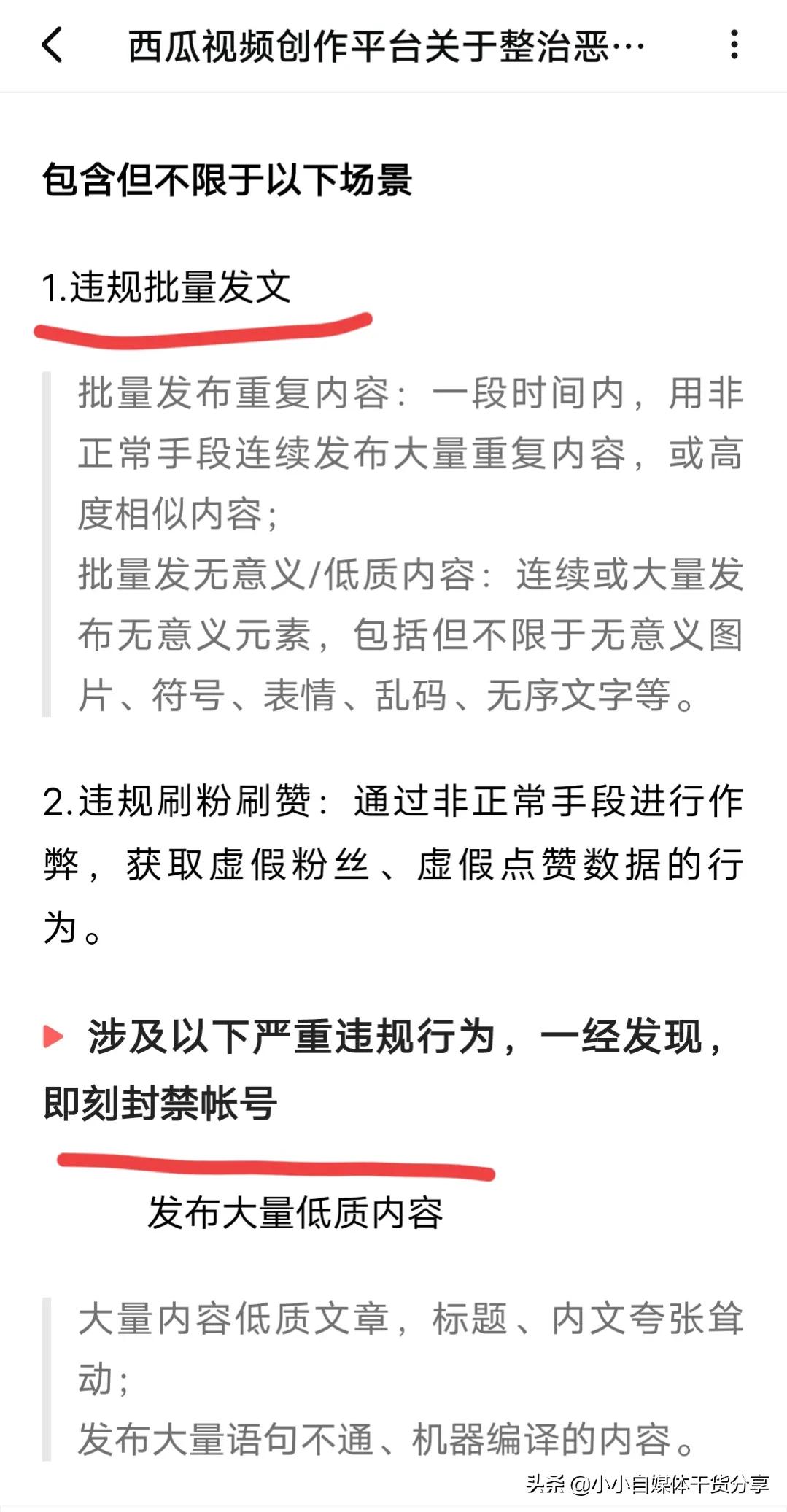 鍙戞枃琛屼负寮傚父,娉ㄥ唽鐧诲綍鍙戞枃琛屼负寮傚父鎬庝箞澶勭悊