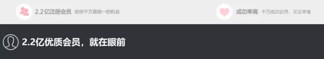 世纪佳缘官网,世纪佳缘道歉视频