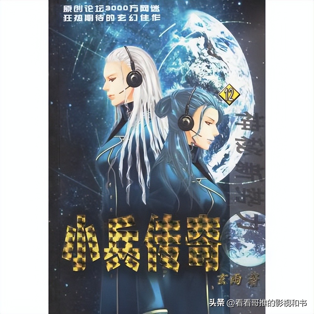 与诛仙并列的三大奇书,诛仙三大奇书真实故事