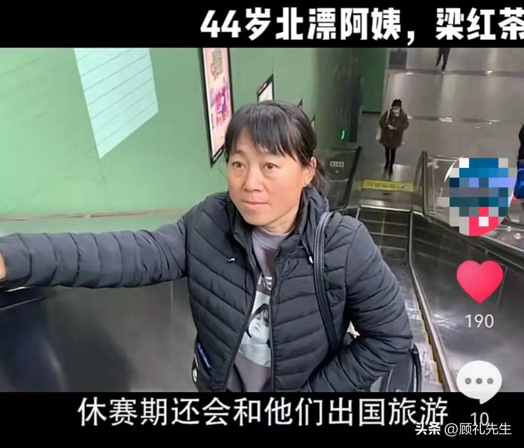 北京保姆揭露富人生活,北京女保姆近况