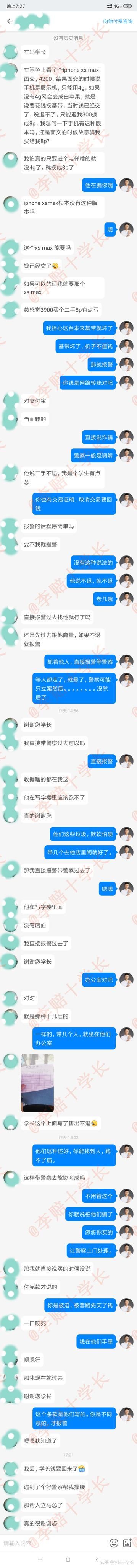网上哪里买二手苹果手机靠谱,到哪里买二手手机比较靠谱