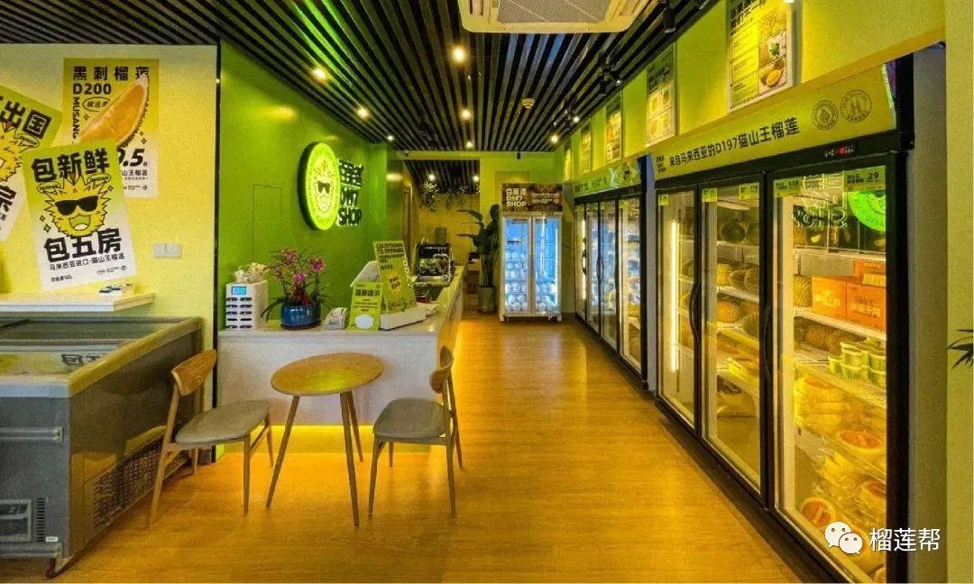 开一个38元榴莲店怎么样,开一家关于榴莲的店