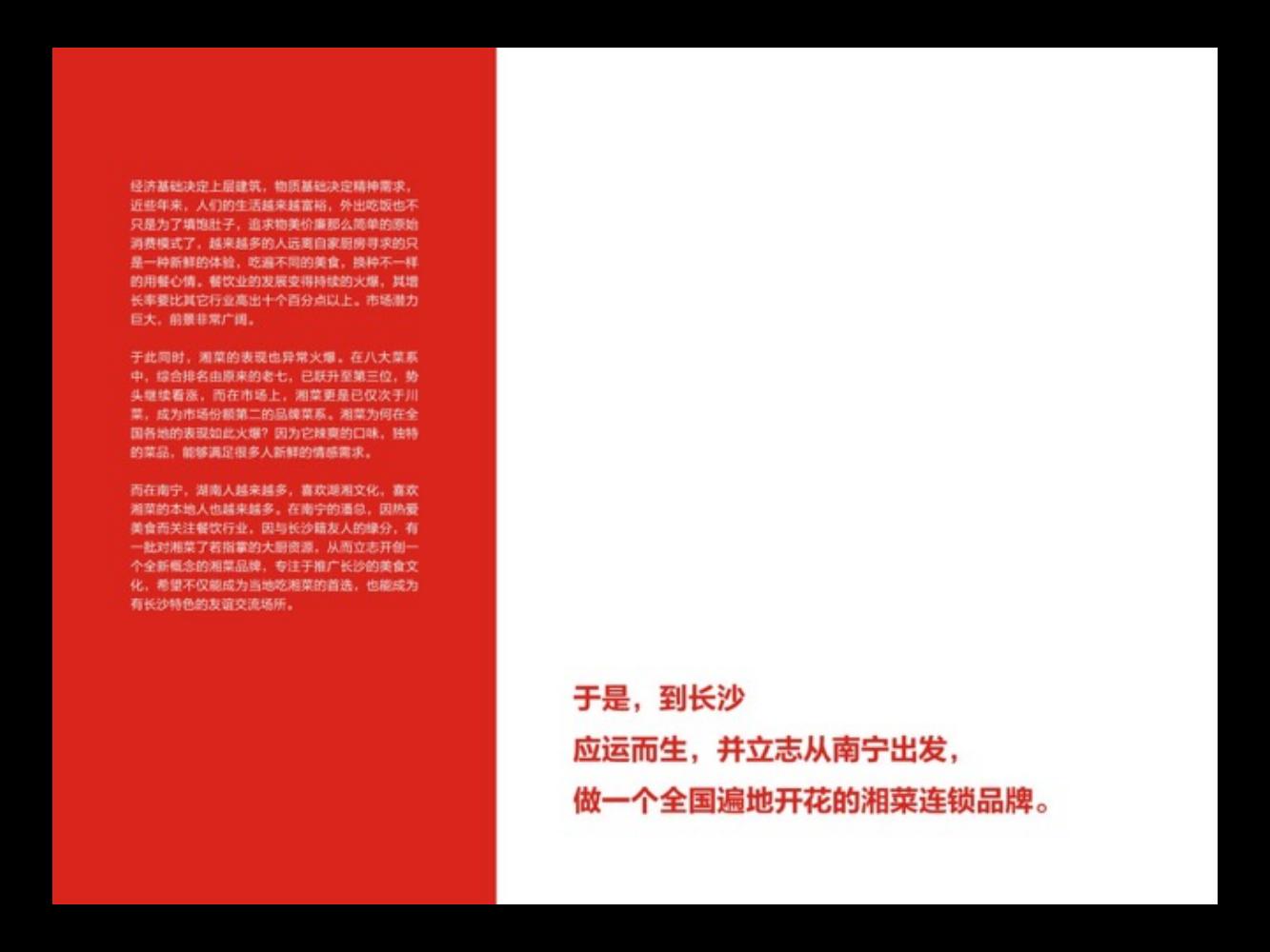 奥美广告金牌文案,奥美文案及内容