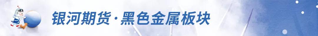 银河期货2024年五一期货保证金,银河期货一站通和银河期货专业版