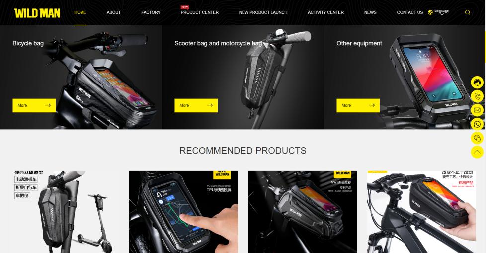 中企动力全球门户：满足行业专属需求，外贸多语一价