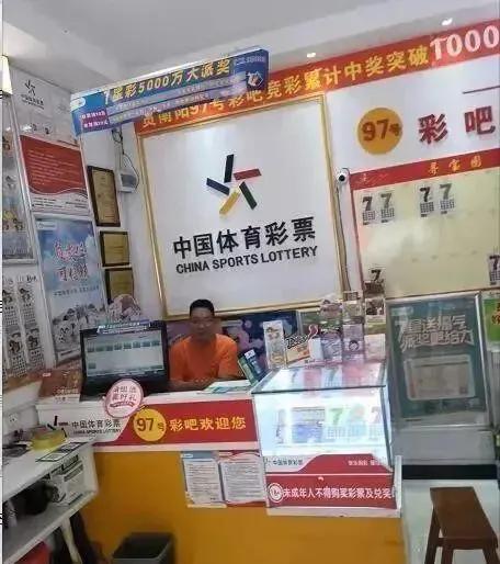 曾经一夜暴富,彩票真的能一夜暴富吗