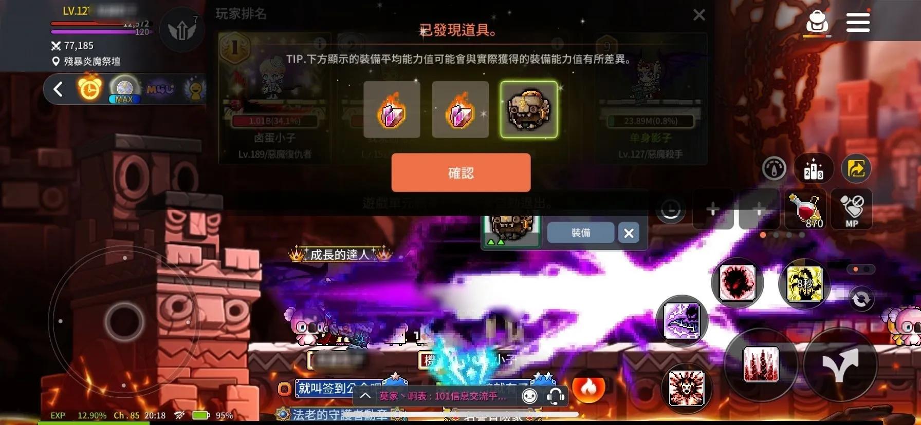 玩过这游戏端游的现在差不多接近30了吧？