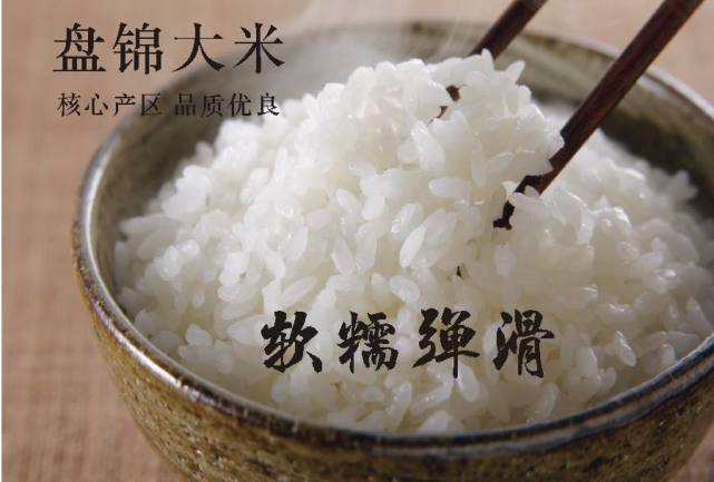 哪里的大米最好吃又便宜,中国哪里的大米品质好