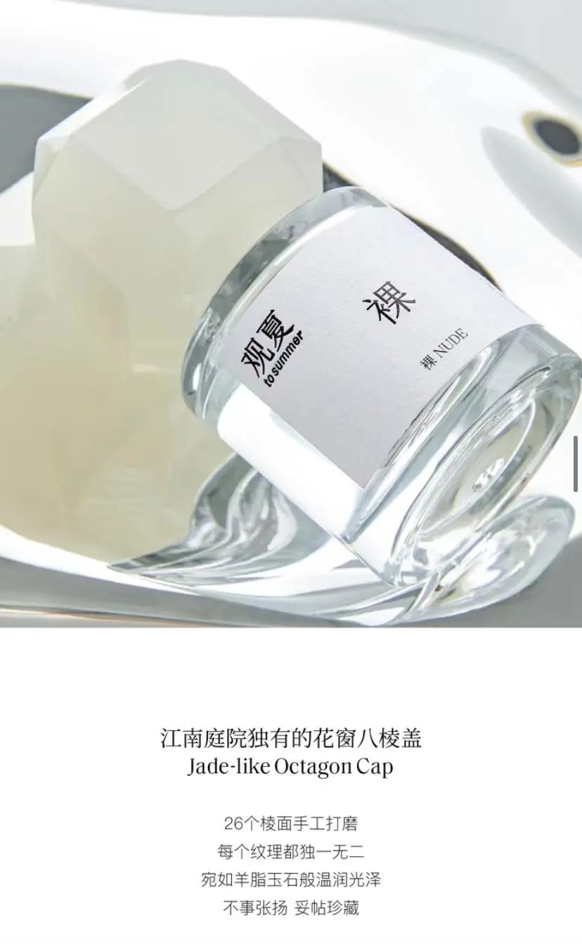 国产香水便宜原因,中国香水文案