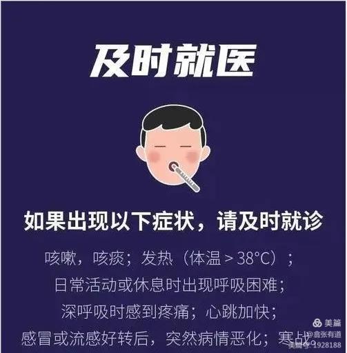 西安各校疫情防控告家长书,疫情防控致家长一封信