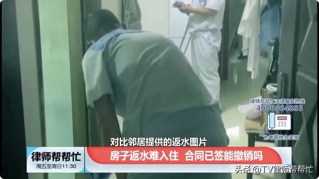 房屋漏水纠纷解决时需要签协议,房屋一直漏水可以解除合同吗