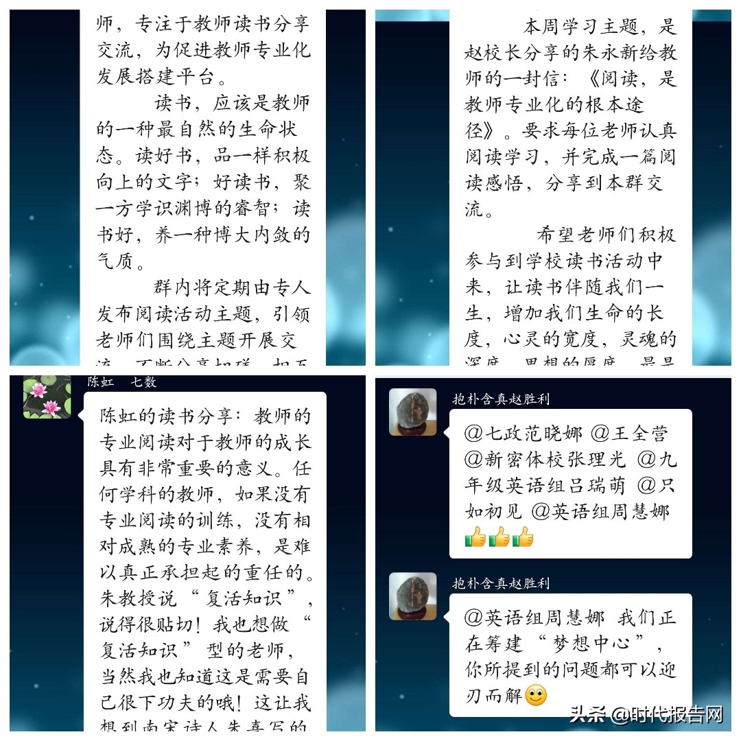 栉风沐雨砥砺前行春华秋实,栉风沐雨砥砺前行薪火传承