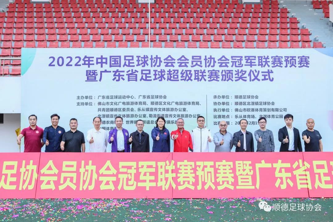 中国男足队勇夺亚洲杯,广东男足冠军