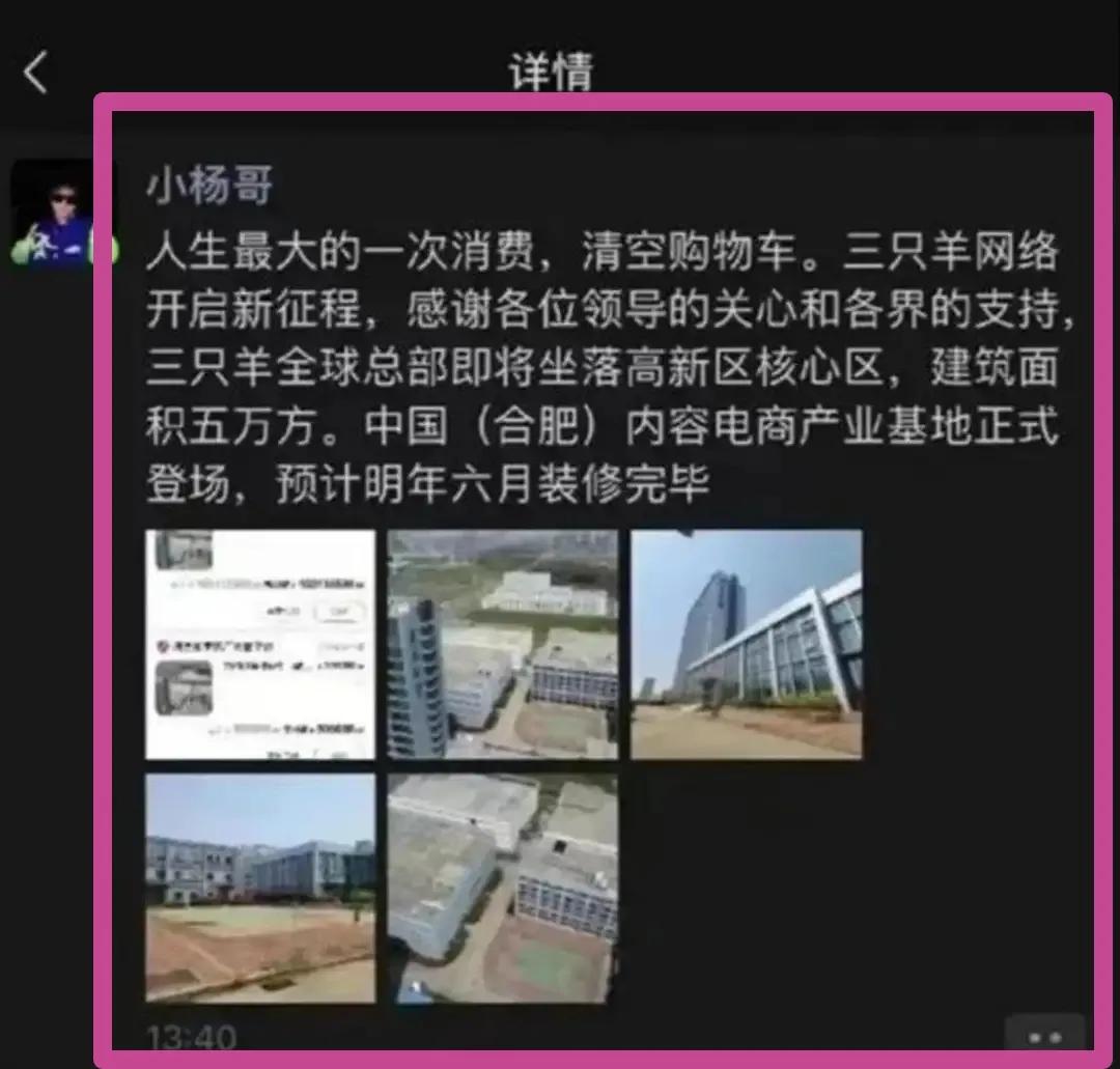 合肥小杨哥爸爸事件视频,小杨哥他爸事件视频