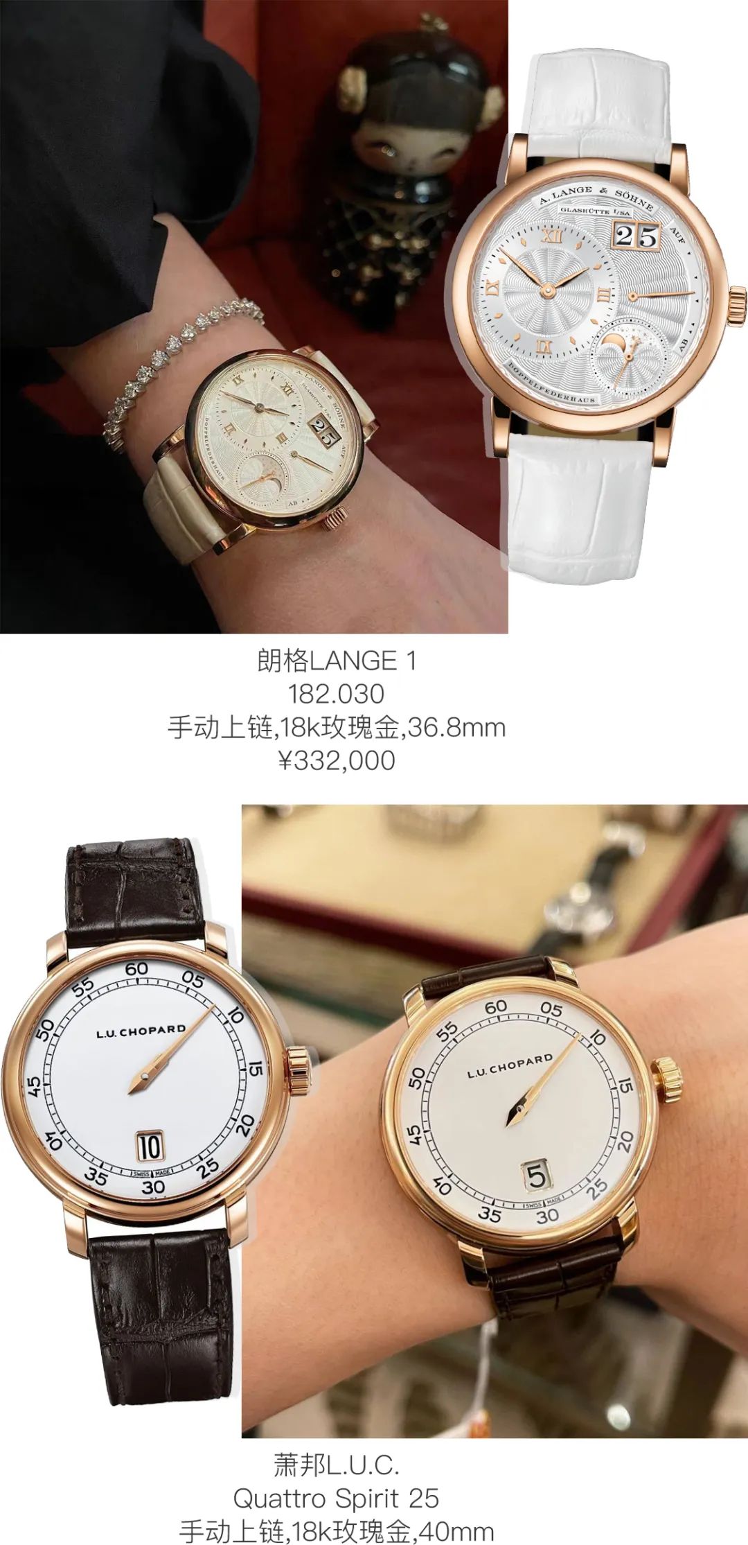 腕表含金量排名前十,腕表奢侈品表排名前十位