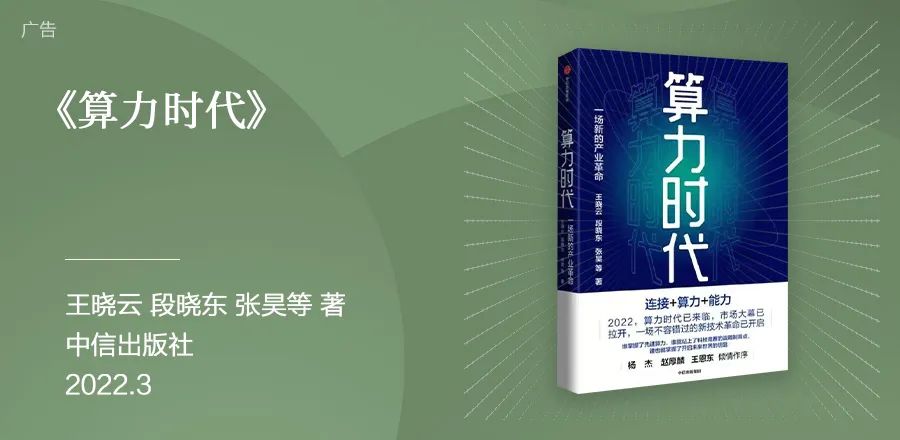 下半年,向上看,11本书带你预见未来,重拾信心|蓝狮子书单