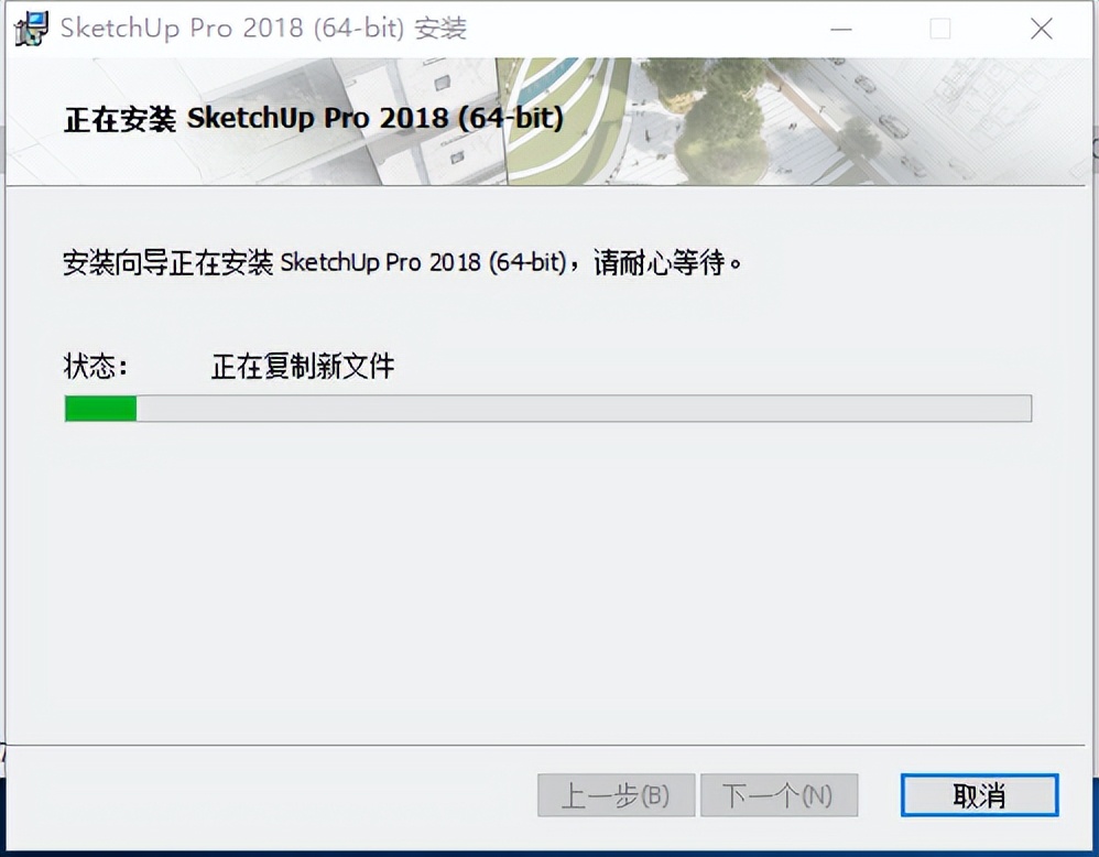 草图大师sketchup教程完整版,sketchup草图大师安装包怎么下载