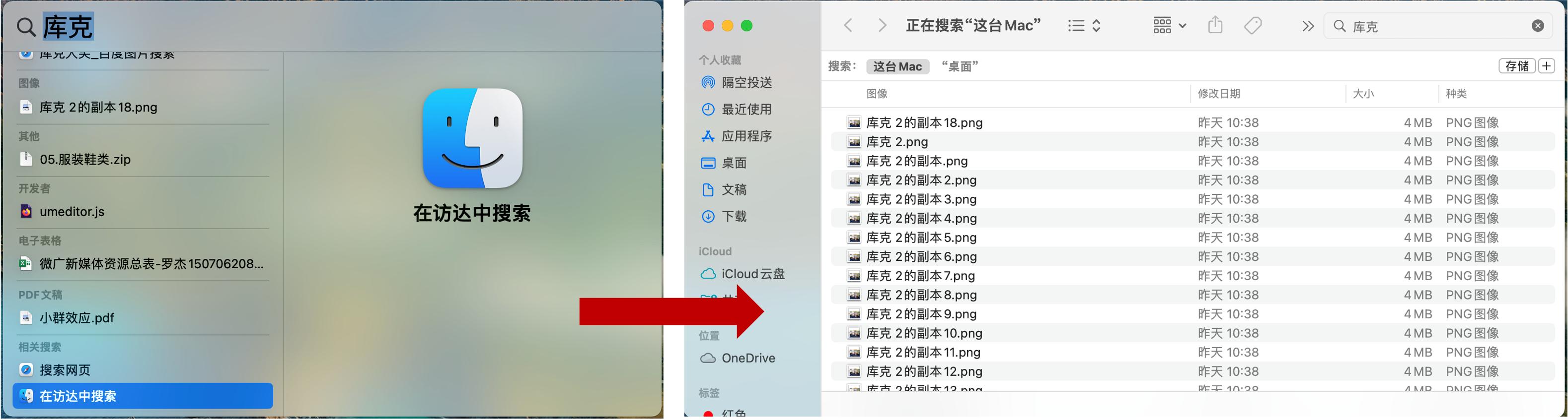 mac跟windows哪个好上手,mac还是windows好用