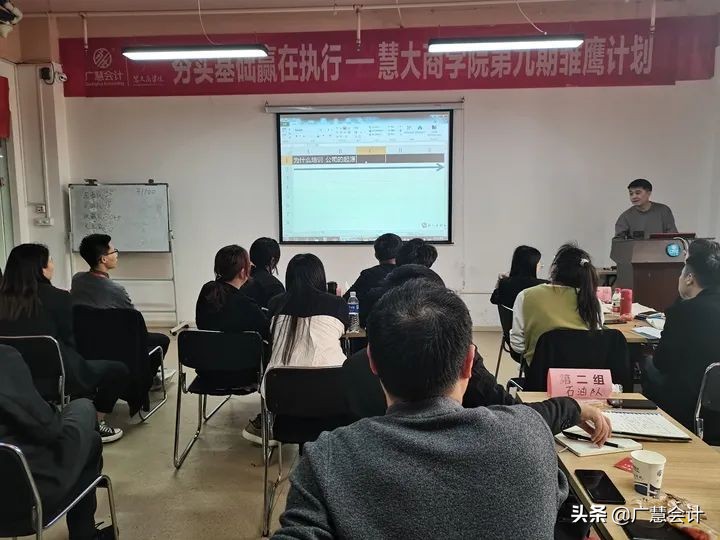 慧大商学院第九期雏鹰计划营销中心培训圆满成功