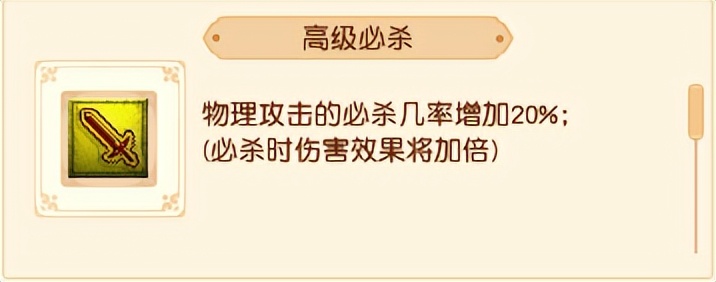 梦幻西游新手基础攻略:物理宠的核心技能,附带蓝书与红书的区别