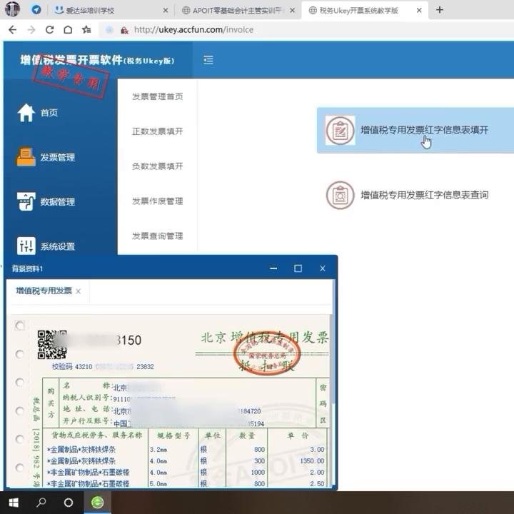 厦门财务会计培训班,厦门内账会计培训班