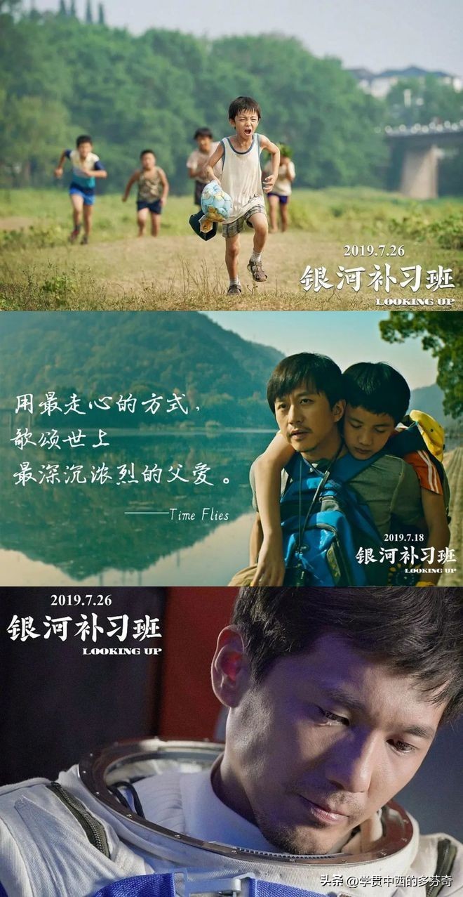 银河补习班的教育意义,银河补习班教育方式是正确的吗