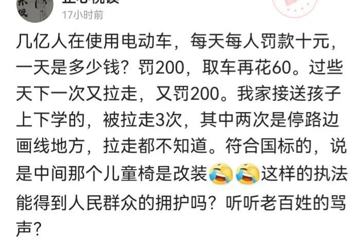 电动车新规要戴什么头盔,电动车新规定头盔要求