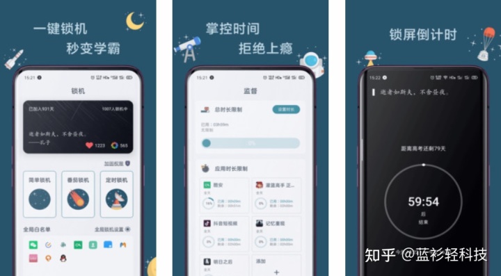 手机必备app软件大全,手机里必备的6款app