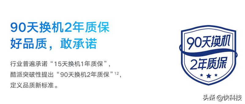 5g千元手机测评,酷派cool20s5g王者实测90hz