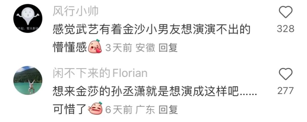 33岁过气顶流“蠢”上热搜，网友却笑疯了：他不火天理难容！