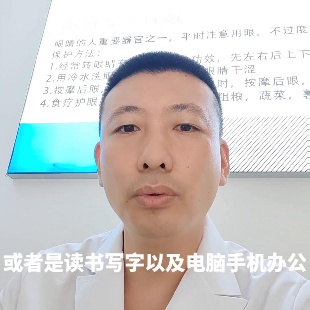 近视眼花眼了怎么配镜,近视的人眼花了怎么办