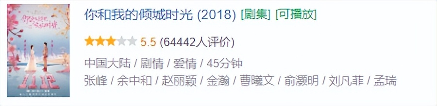 赵丽颖与林更新组cp大家满意吗,赵丽颖林更新有哪三部合作戏