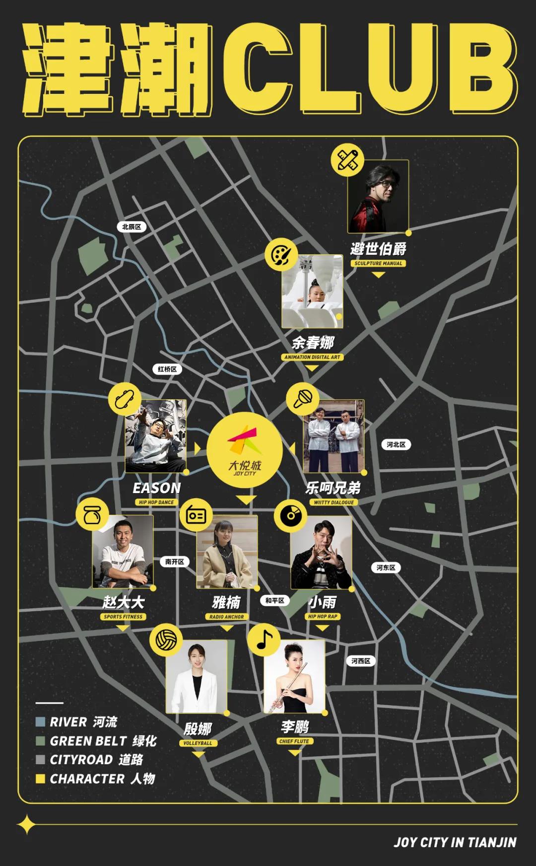 开放后的天津最新大悦城,天津大悦城潮流风尚馆