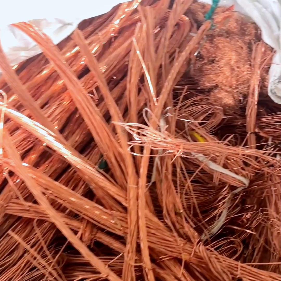 今天废铜废铝合金不锈钢回收行情,9月29日废铜废铝的价格