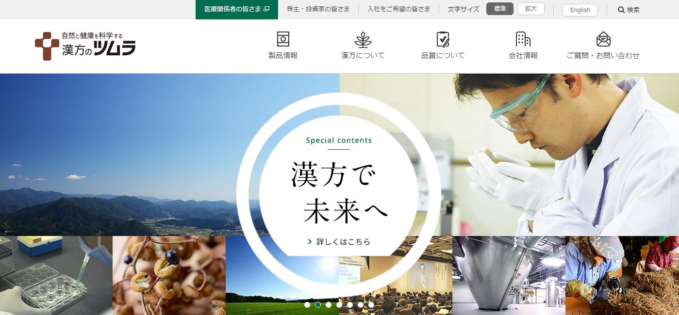 日本药企收购中国药企,百年药企被日本收购